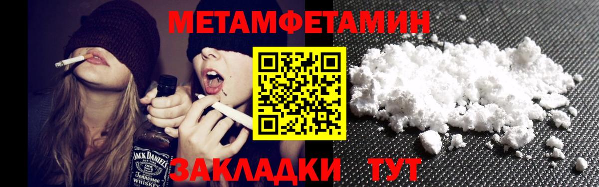 Курганинск  Амфетамин  Вход с VPN  АМФЕТАМИН 97% 