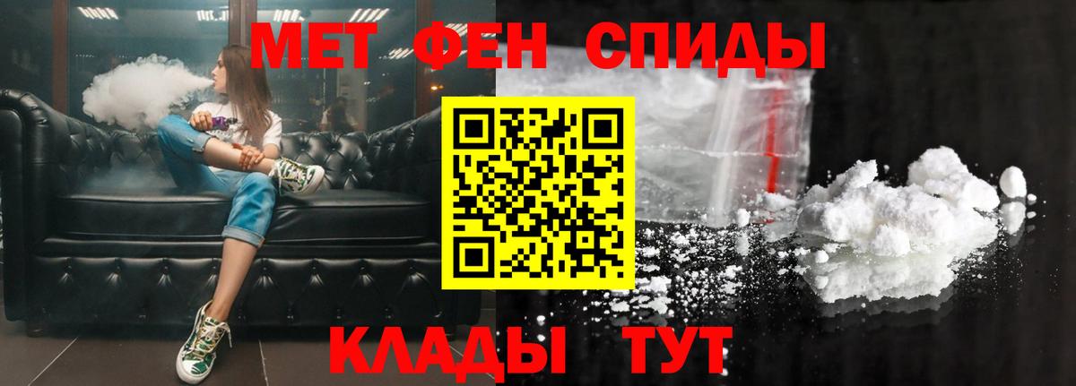 АМФ Premium Курганинск