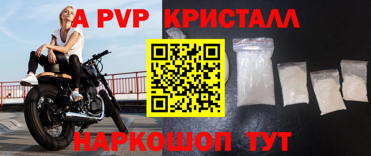 Alfa_PVP СК КРИС  Alfa_PVP СК КРИС  Вход с VPN  Курганинск 