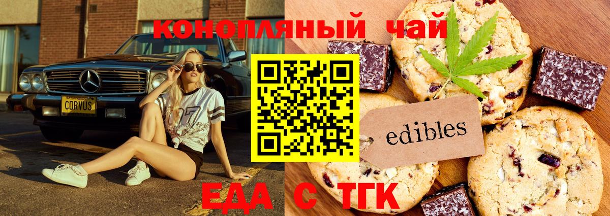 ГАШ Курганинск