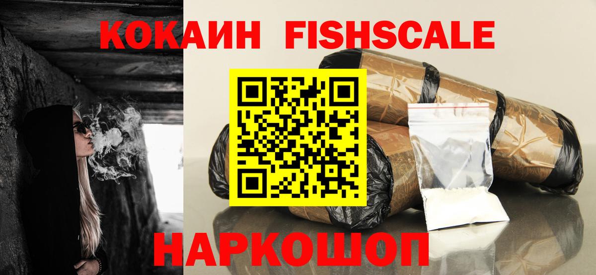 Alpha PVP СК кристаллы  Вход с VPN  ЭКСТАЗИ  ГАШИШ  МЕТАМФЕТАМИН  ГАШ  Марихуана  Вейп ТГК  Курганинск  Кокаин  Меф кристаллы 