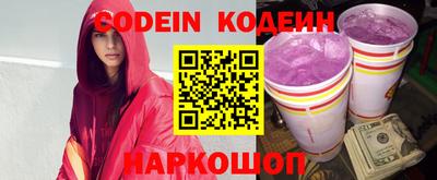 мефедрон Новокубанск