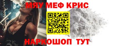 альфа пвп VHQ Новодвинск