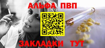 мефедрон Новокубанск