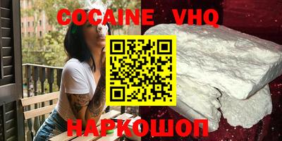 Альфа ПВП Новозыбков