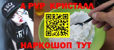Альфа ПВП Новозыбков