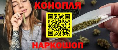 мефедрон Новокубанск