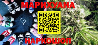 мефедрон Новокубанск