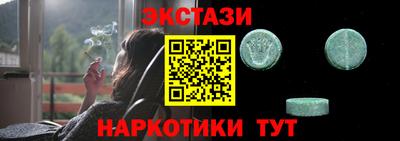 альфа пвп VHQ Новодвинск