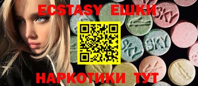 экстази Нарткала