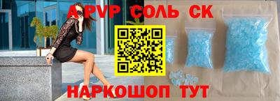 Альфа ПВП Новозыбков