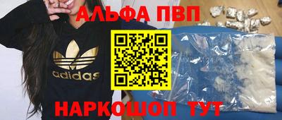 бутик Нальчик