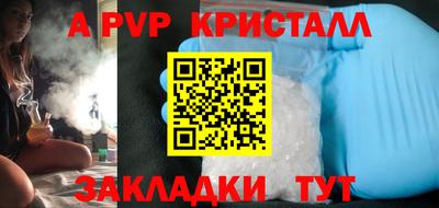 мефедрон Новокубанск