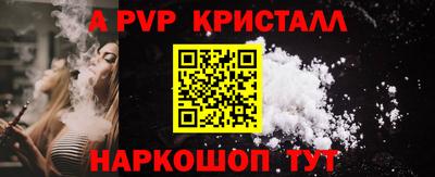 Альфа ПВП Новозыбков