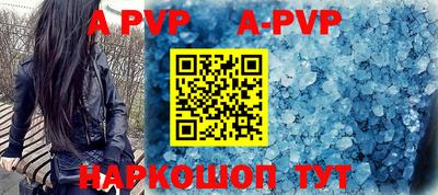 мефедрон Новокубанск