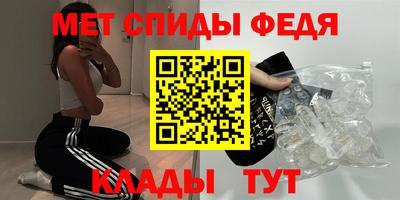альфа пвп VHQ Новодвинск