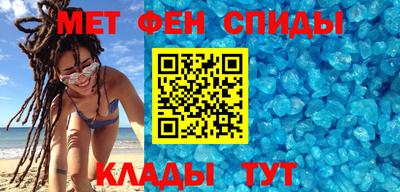 альфа пвп VHQ Новодвинск