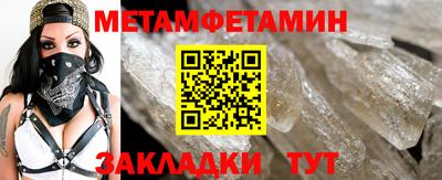 мефедрон Новокубанск