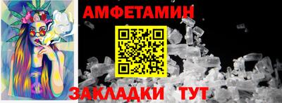 альфа пвп VHQ Новодвинск