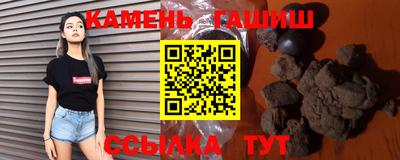 мефедрон Новокубанск