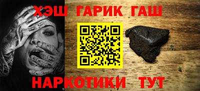 альфа пвп VHQ Новодвинск