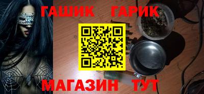 мефедрон Новокубанск