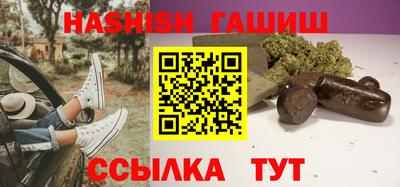 мефедрон Новокубанск