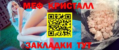 альфа пвп VHQ Новодвинск