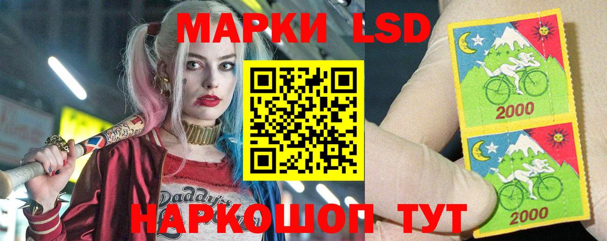LSD-25 экстази ecstasy  Лсд 25 экстази ecstasy  Курганинск  Вход с VPN 