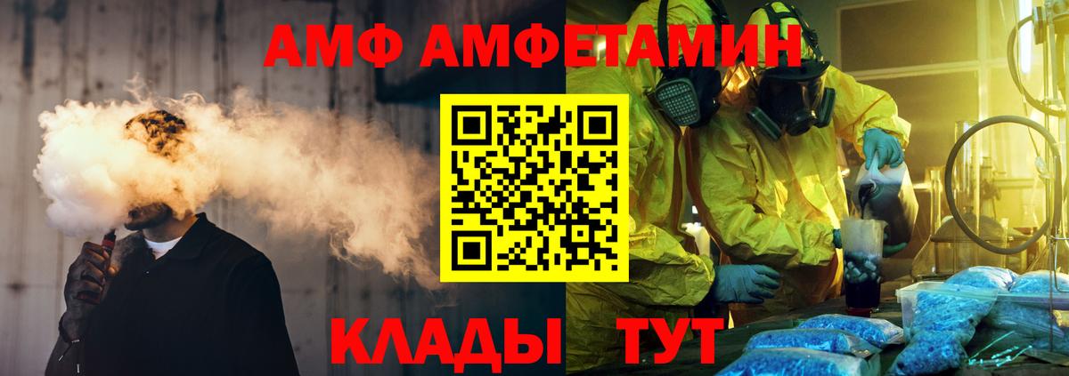 Первитин витя  Первитин витя  Курганинск  Вход с VPN 