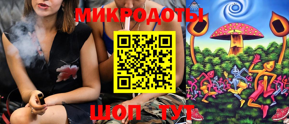 Псилоцибиновые грибы прущие грибы  Вход с VPN  Курганинск 